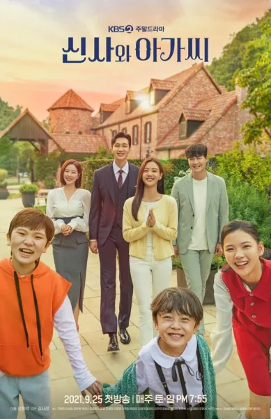 Young Lady and Gentleman (2021) สาวน้อยอาภัพกับพ่อหม้ายสายลุง โปสเตอร์