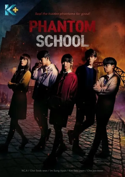 Phantom School (2022) โปสเตอร์