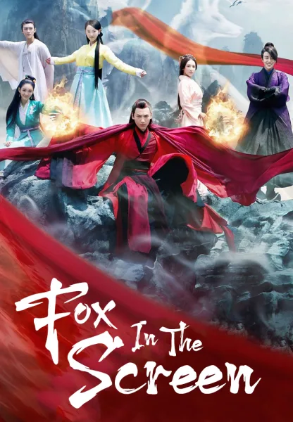 Fox in the Screen (2016) ทาสคำสาป เทพบุตรจิ้งจอก โปสเตอร์