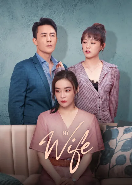 My Wife (2023) โปสเตอร์