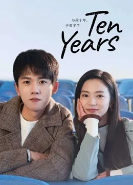 Ten Years (2023) สิบปีแห่งรัก นานครึ่งชีวิต โปสเตอร์