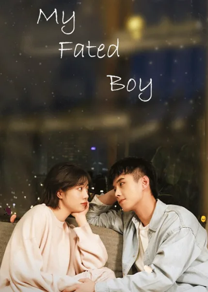 My Fated Boy (2021) ปิ๊งรักพี่สาวข้างบ้าน โปสเตอร์