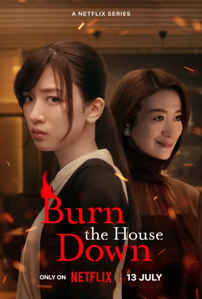 Burn the House Down (2023) ไฟแค้น ไฟอดีต โปสเตอร์