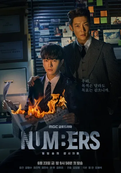 Numbers (2023) โปสเตอร์
