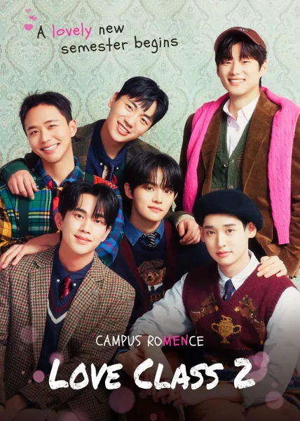 Love Class 2 (2023) โปสเตอร์