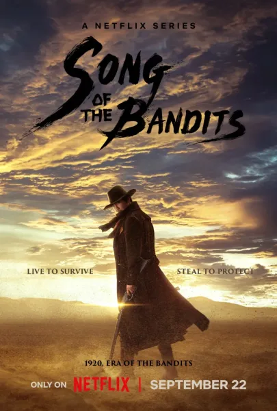 Song of the Bandits (2023) ลำนำคนโฉด โปสเตอร์