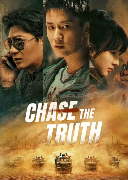 Chase the Truth (2023) โปสเตอร์