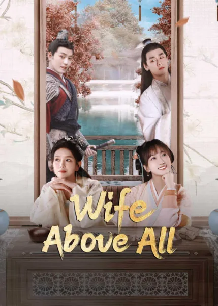 Wife Above All (2023) โปสเตอร์