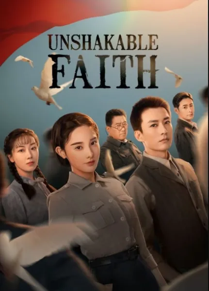 Unshakable Faith (2023) โปสเตอร์