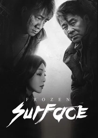Frozen Surface (2024) โปสเตอร์