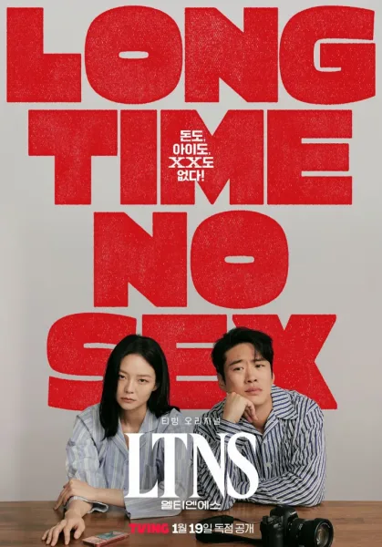 LTNS โปสเตอร์