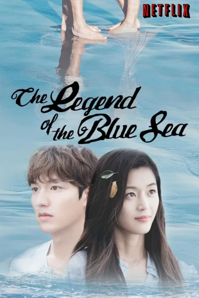 The Legend of The Blue Sea (2016) เงือกสาวตัวร้ายกับนายต้มตุ๋น โปสเตอร์