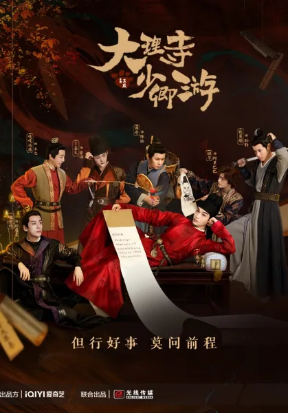 White Cat Legend (2024) ตำนานแมวขาวแห่งศาลต้าหลี่ ซับไทย + โปสเตอร์