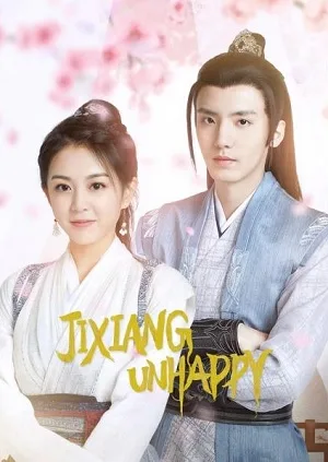 Jixiang Unhappy (2024) จี๋เสียงไม่โอเค (ซับไทย) โปสเตอร์