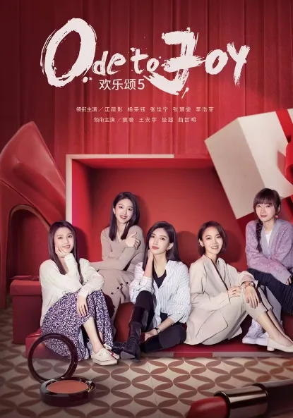 Ode to Joy V (2024) โปสเตอร์