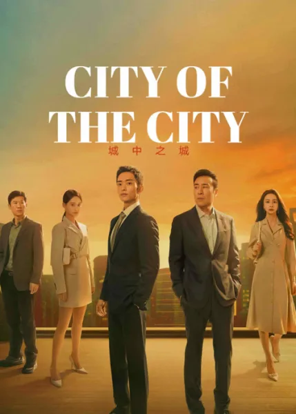 City of the City (2024) เมืองมหานคร (ซับไทย) โปสเตอร์