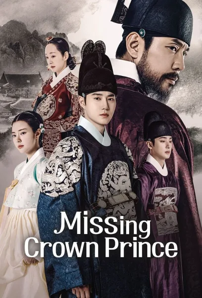 Missing Crown Prince (2024) แผนลักป่วนบัลลังก์ ซับไทย+ โปสเตอร์
