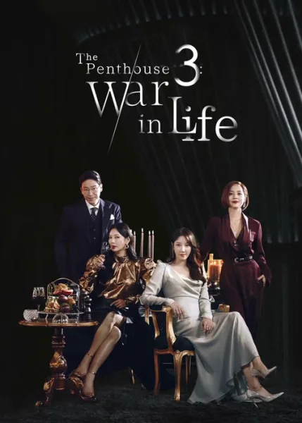 The Penthouse 3 เล่ห์แค้นเกมระฟ้า ซีซั่น 3 โปสเตอร์