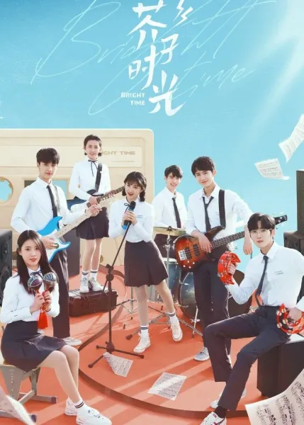 Bright Time (2024) โปสเตอร์