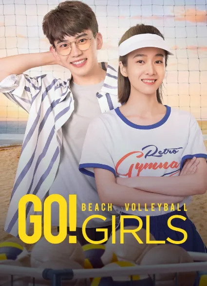 Go! Beach Volleyball Girls (2024) โปสเตอร์