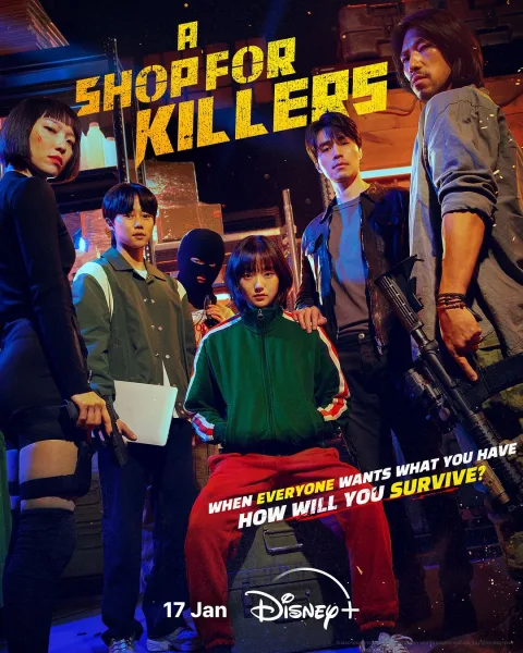 ดูซีรี่ย์ มรดกร้านนักฆ่า A Shop for Killers (2024) ซับไทย โปสเตอร์