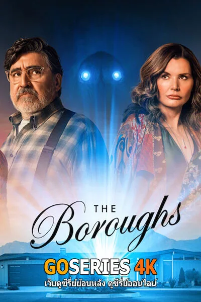 ดูซีรี่ย์ THE BOROUGHS ปริศนาชราชน (2026) โปสเตอร์