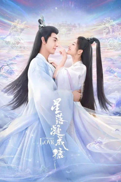 The Starry Love (2023) ดาวตกก่อเกิดรัก โปสเตอร์