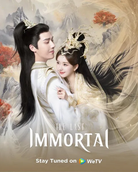 The Last Immortal (2023) ตำนานรักผนึกสวรรค์ (พากย์ไทย) โปสเตอร์