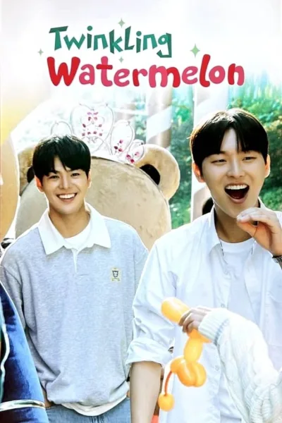 Twinkling Watermelon (2023) ย้อนวัยใจสู้ฝัน โปสเตอร์