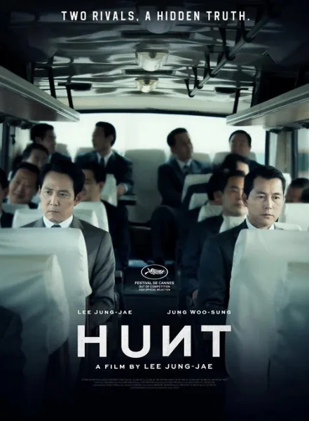 Hunt (2022) ล่าคนปลอมคน โปสเตอร์