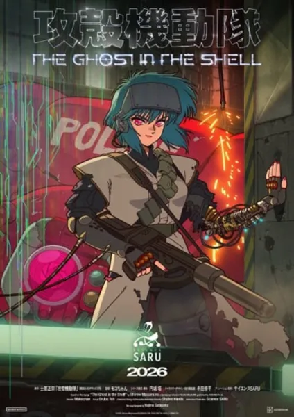 Koukaku Kidoutai โกสต์ อิน เดอะ เชลล์ โปสเตอร์