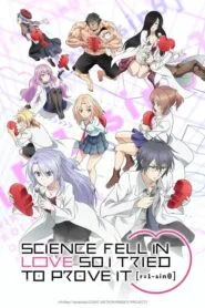 Rikei Ga Koi Ni Ochita No De Shoumei Shitemita. Heart (ภาค2) โปสเตอร์