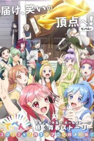 Teppen!!!!!!!!!!!!!!! Laughing ’til you Cry โปสเตอร์