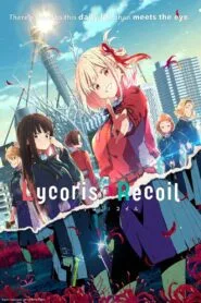 Lycoris Recoil ไลโคริส รีคอยล์ โปสเตอร์