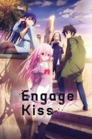 Engage Kiss ให้ผมหมั้นไว้ก่อนได้ไหมคุณปีศาจ โปสเตอร์