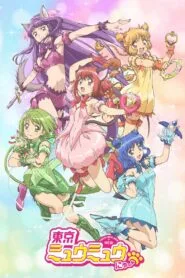 Tokyo Mew Mew New โตเกียวเหมียวเหมียว โปสเตอร์