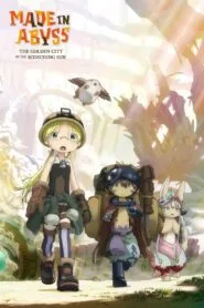 Made in Abyss Retsujitsu no Ougonkyou (ภาค2) โปสเตอร์