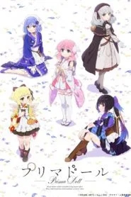 Prima Doll โปสเตอร์