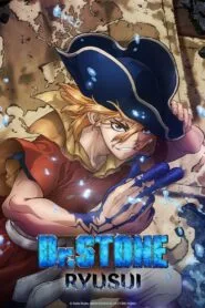 Dr. Stone Ryusui ด็อกเตอร์สโตน (ภาคพิเศษ) โปสเตอร์