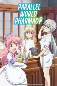 Isekai Yakkyoku เภสัชกรเทพสองโลก โปสเตอร์