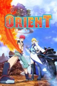 Orient Awajishima Gekitou-hen 2 สิงห์ พลิกตำนานพิฆาตอสูร (ภาค2) โปสเตอร์