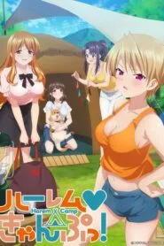 Harem Camp! โปสเตอร์