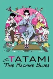 Yojouhan Time Machine Blues โปสเตอร์
