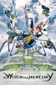 Mobile Suit Gundam The Witch from Mercury โมบิลสูทกันดั้ม แม่มดจากดาวพุธ โปสเตอร์