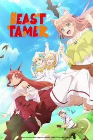 Yuusha Party wo Tsuihou sareta Beast Tamer เทมเมอร์ถูกทิ้งกับเด็กหญิงหูแมวสุดแกร่ง โปสเตอร์