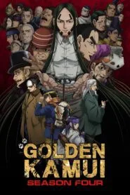 Golden Kamuy 4th Season (ภาค4) โปสเตอร์
