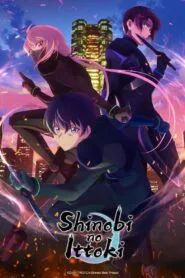 Shinobi no Ittoki โปสเตอร์