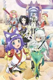 Futoku no Guild กิลด์ป่วนก๊วนฮา โปสเตอร์