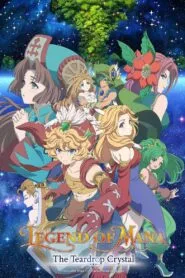 Seiken Densetsu：Legend of Mana ตำนานแห่งมานากับผลึกหยาดน้ำตา โปสเตอร์