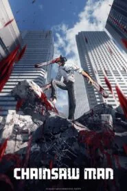 Chainsaw Man มนุษย์เลื่อยยนต์ โปสเตอร์